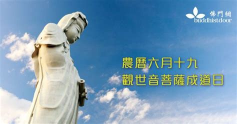 拜觀音姿勢|恭迎觀世音菩薩成道日：念觀音、拜觀音，做個觀世音。